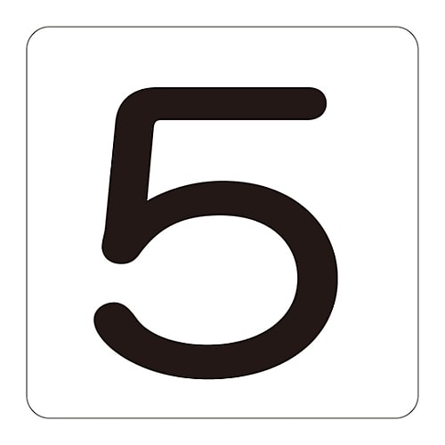 数字表示ステッカー HS−5 (5P) 大