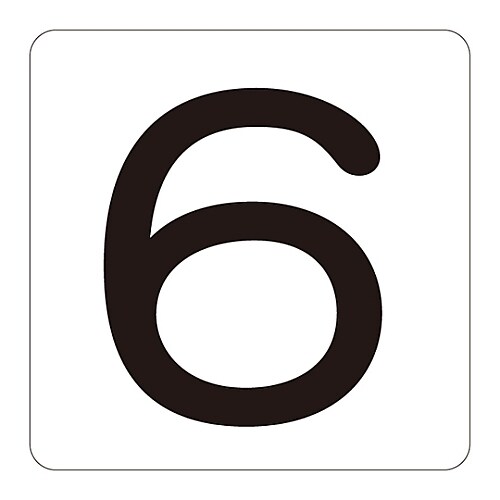 数字表示ステッカー HS−6 (5P) 中