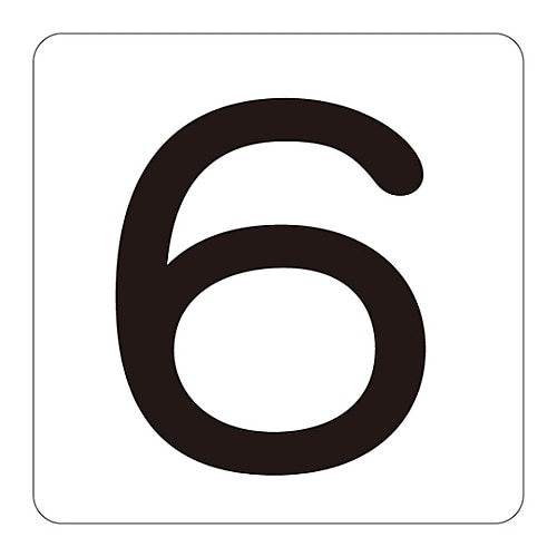 数字表示ステッカー HS−6 (5P) 小