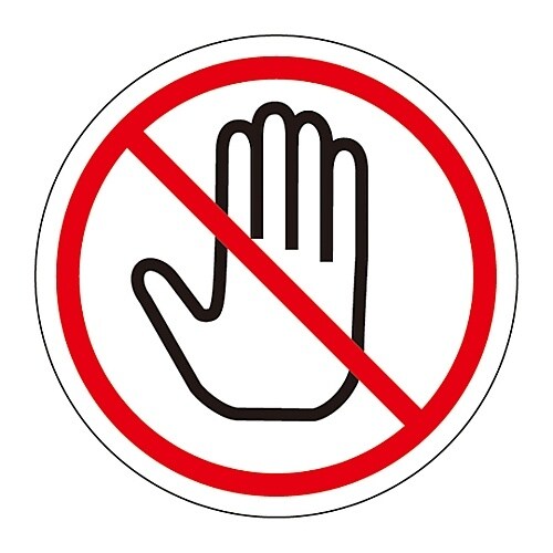 PL警告表示ラベル(簡易タイプ) PL−10(中)