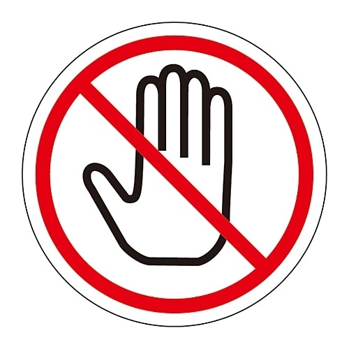 PL警告表示ラベル(簡易タイプ) PL−10(小)