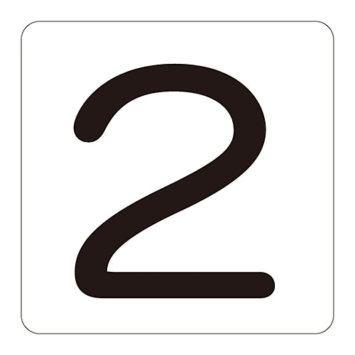 数字表示ステッカー HS−2 (5P) 小