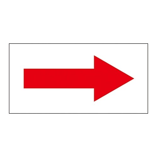 配管識別方向表示ステッカー 「→(赤)」 貼矢95