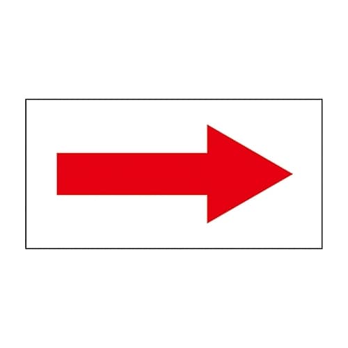 配管識別方向表示ステッカー 「→(赤)」 貼矢97