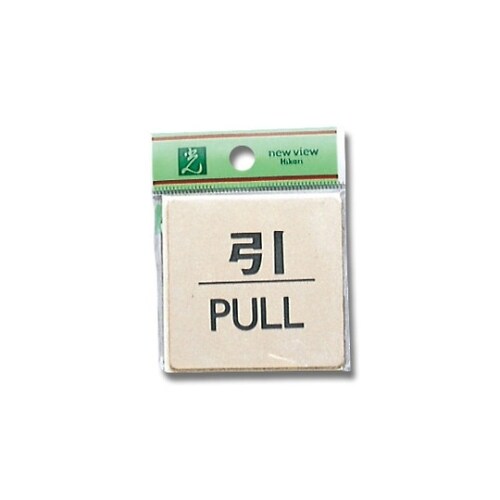 引 PULL 60×60×1mm 真鍮金色メッキ