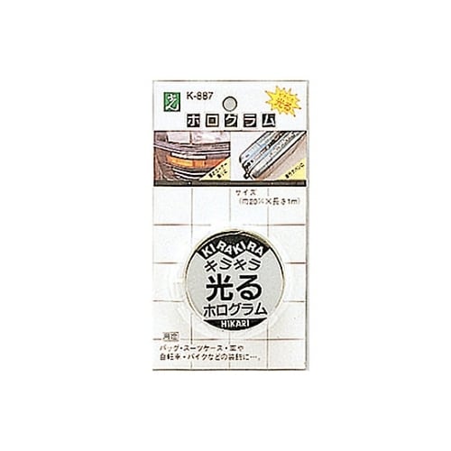 ホログラム スクエア 20××0.1mm