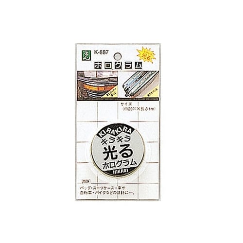 ホログラム ダイヤ 20××0.1mm