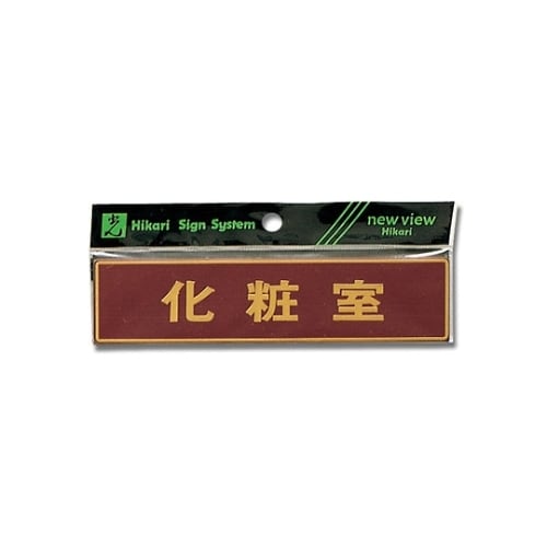 化粧室 160×38×0.8mmカラーステンレス紫