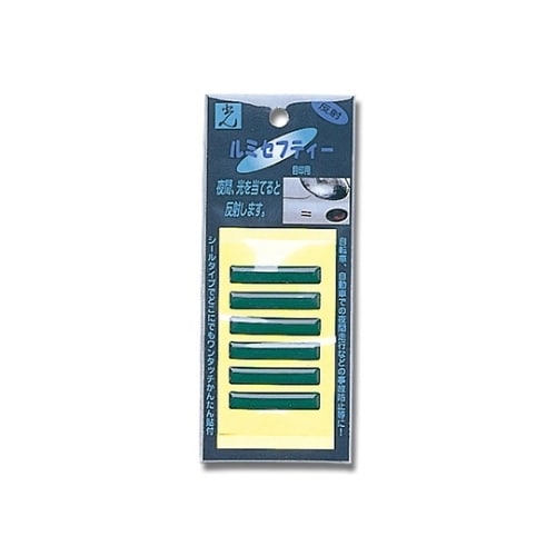 ルミセフティー 反射 緑 40×8mm (6ケ入)