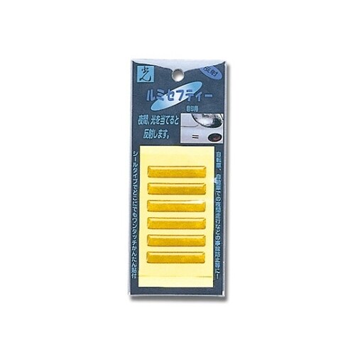 ルミセフティー 反射 黄 40×8mm (6ケ入)