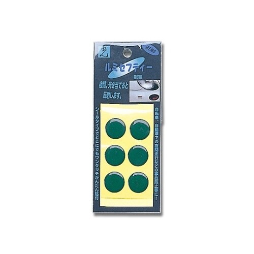 ルミセフティー 反射 緑 20mm丸 (6ケ入)