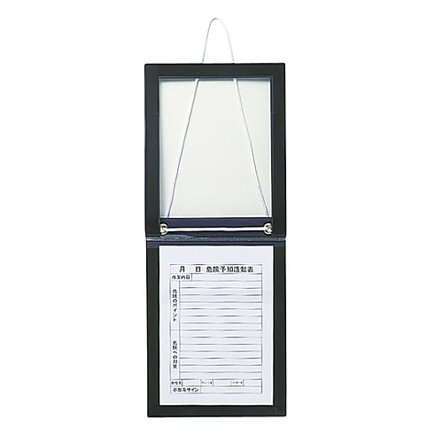 BMC−4 ビニールカルトン