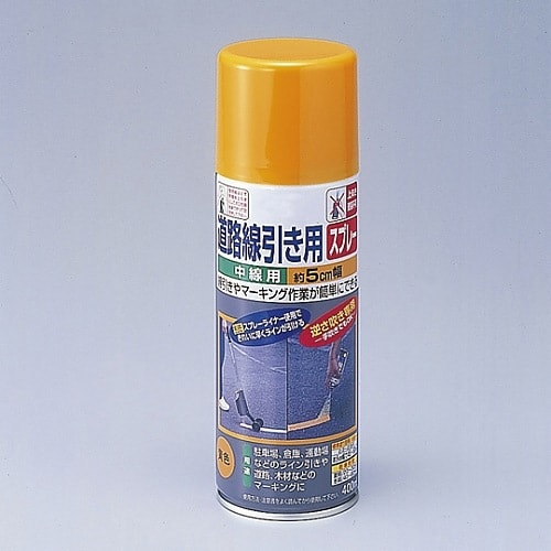 SR−5Y スプレーライン