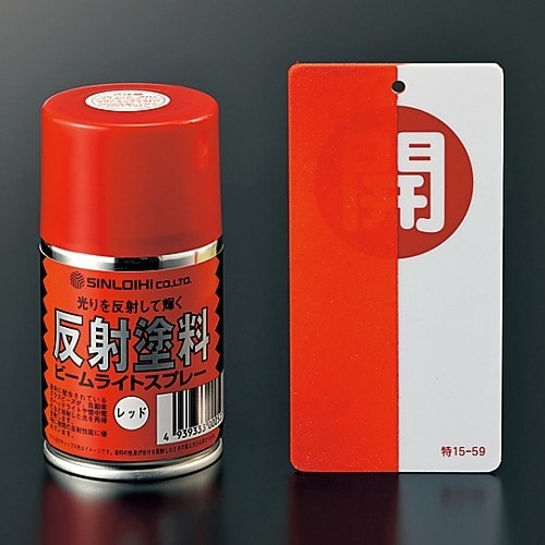 反射スプレー 反射スプレーR