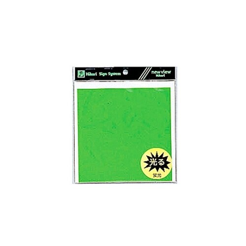 蛍光テープ 若草 K889−4