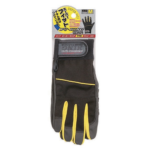 人工皮革グローブ ブラック/イエローLL