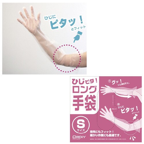 ポリエチレンロング手袋 (ひじピタ) M100枚入