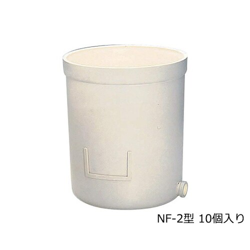 ニューワグネルポット10個入 NF−2型