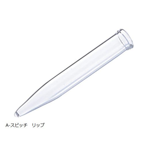 試験管(リップ付) φ16.5×105m