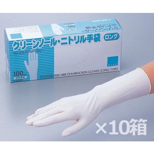 クリーンノールニトリル ロング L 1000枚