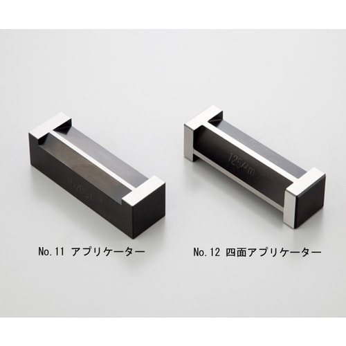 アプリケーター ステンレス No.11 150