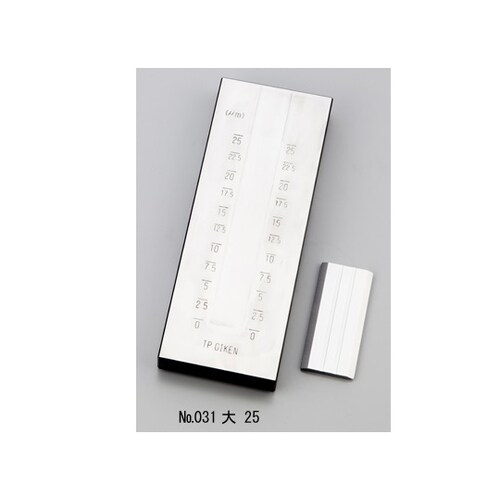 グラインドメーター No.30大25