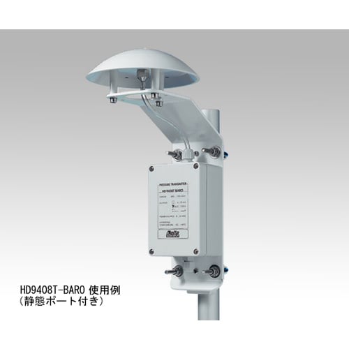 大気圧トランスミッタ用静態ポート