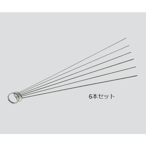 極細ブラシ 250mm 6本セット