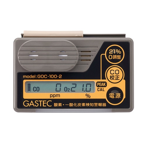 酸素一酸化炭素検知警報器GOC100−2