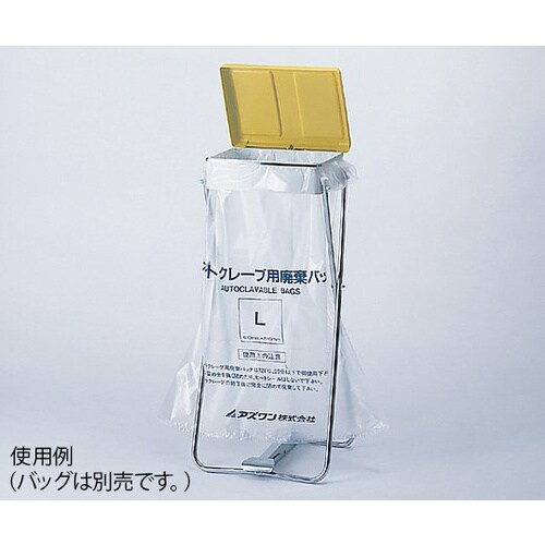 オートクレーブ用廃棄バッグ L用ラック