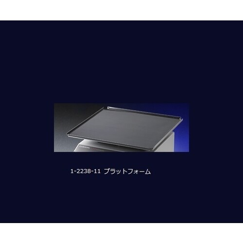 ラバーフラットプラットホーム480108