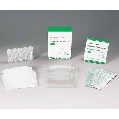 ダニアレルゲン検査キット