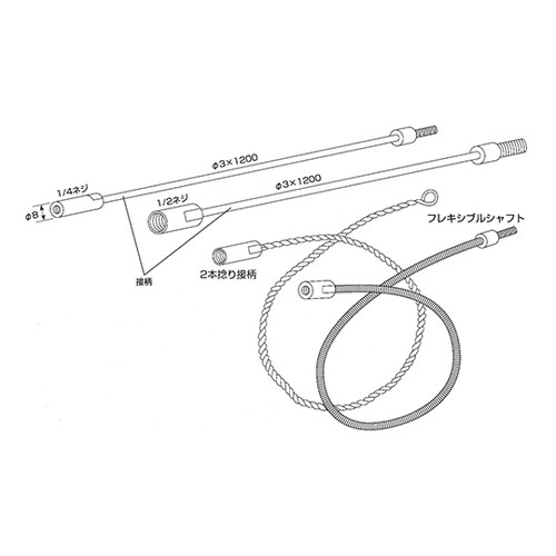 配管洗浄ブラシ用2本捻り接柄φ6×3m