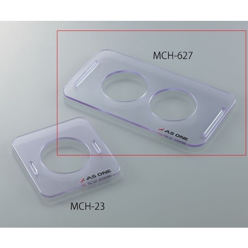 ビーカーホルダー (間接洗浄用) MCH−627