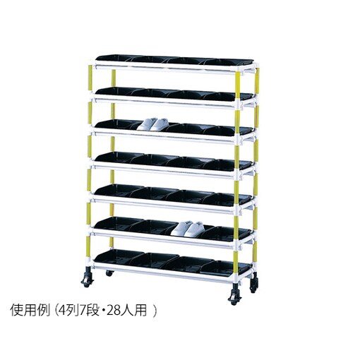 抗菌短靴ラック 4列7段・28人用 イエロー