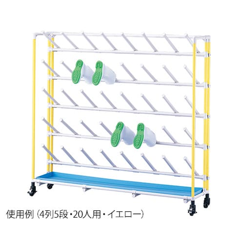 抗菌長靴ラック 傾斜 4×5 イエロー20人用