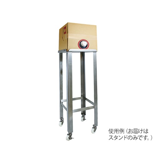 バッグインボックス用スタンド No.20K