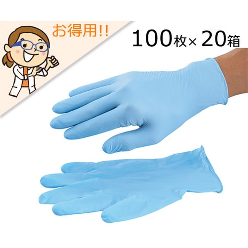 アズセーフニトリル手袋(青) L 大箱