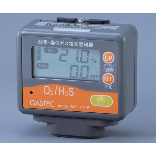 酸素・毒性ガス検知警報器 (酸素・硫化水素)