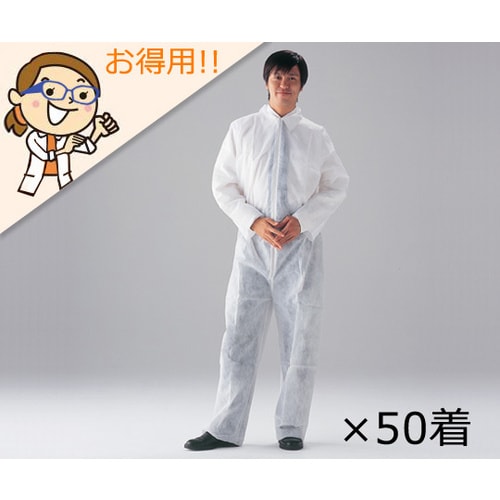 ディスポ不織布製つなぎ服 CN401A−L