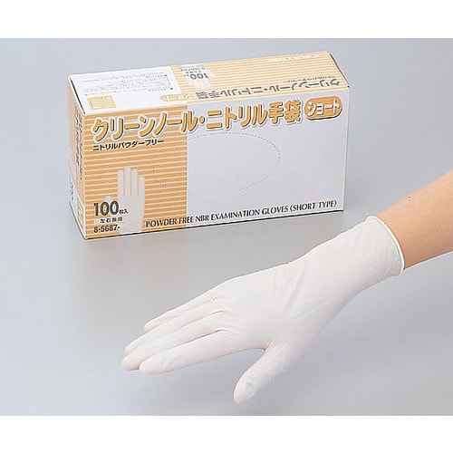 クリーンノール ニトリル手袋S S 1000枚入