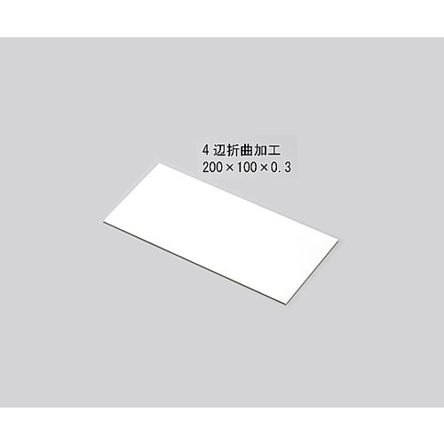 テストピース ブリキ板 200×100×0.3