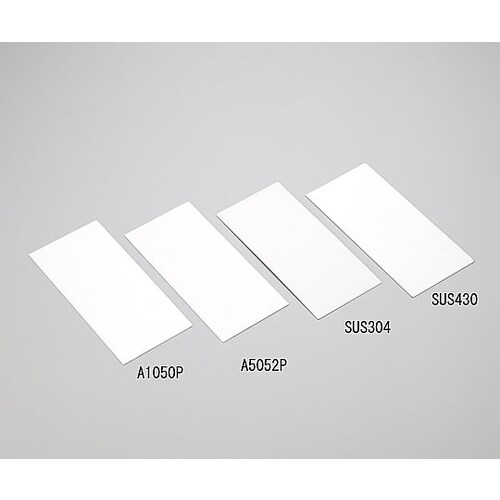 テストピース A5052P