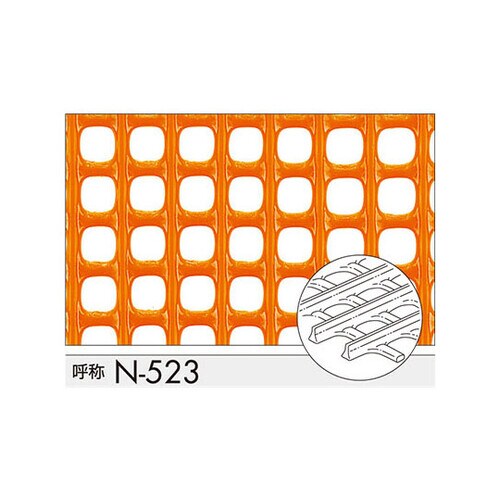 トリカルネット オレンジ (ピッチ7.5×7.5)