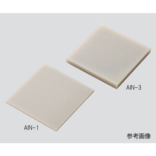 窒化アルミ板(10×10×1mm)