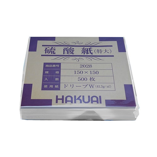 薬包紙(硫酸紙) 特大 150×150mm