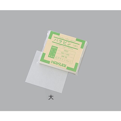 薬包紙(パラピン) 中 105×105mm