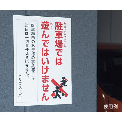 屋外用ラベル 粗い面対応 A3ノーカット角丸