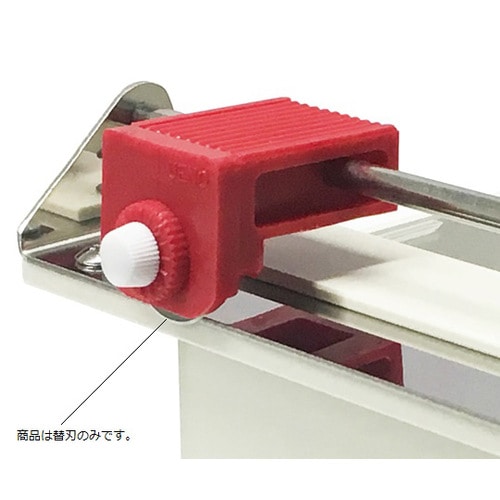 パラフィルムディスペンサー替刃 6−716−02