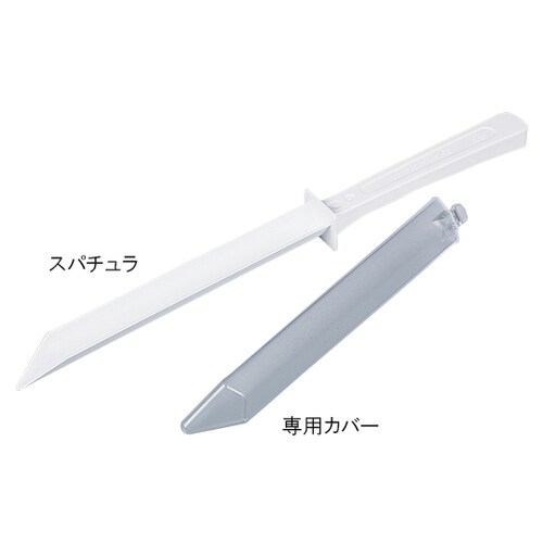 スパチュラ 5378−1010